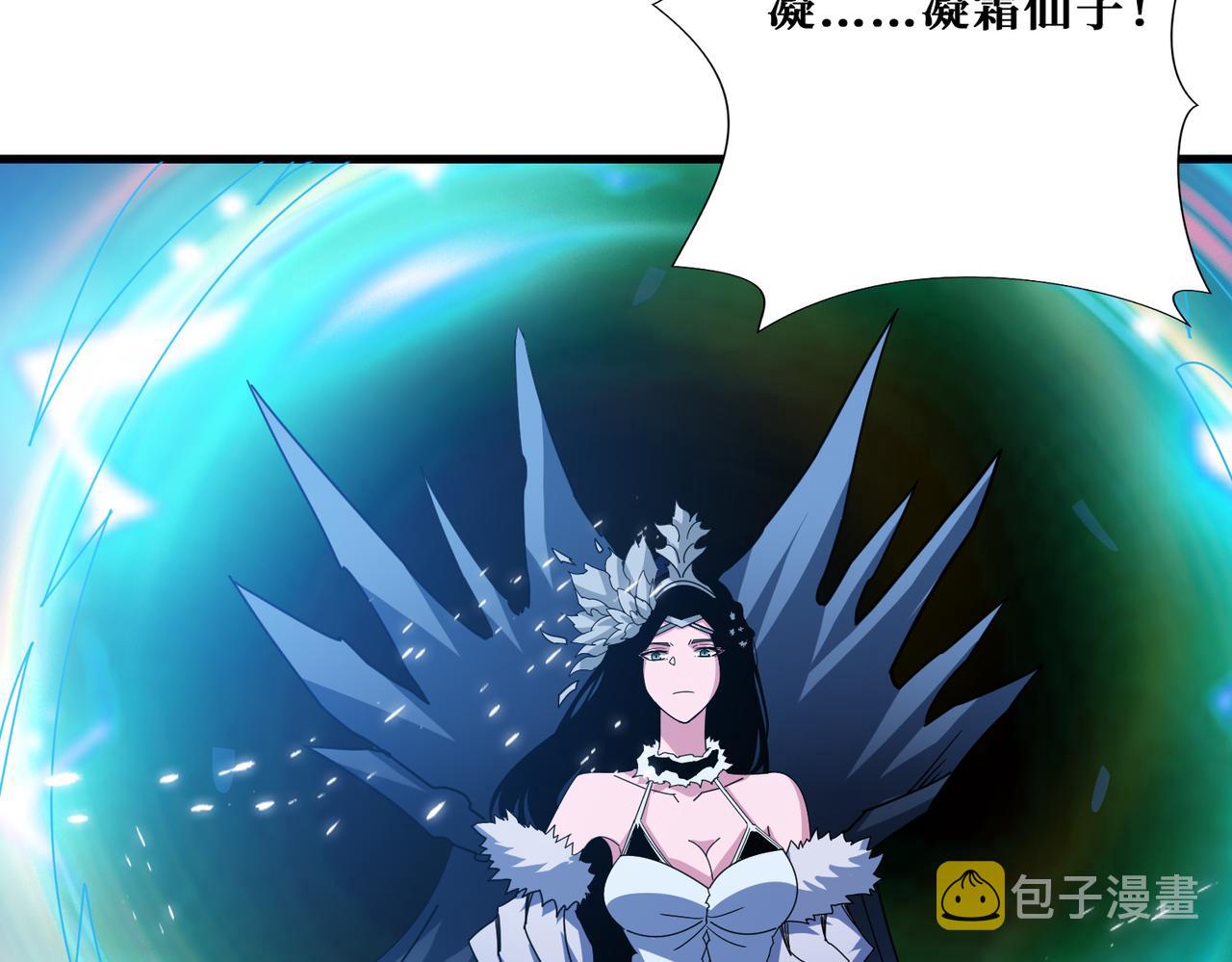 第346话 五分之一的力量108