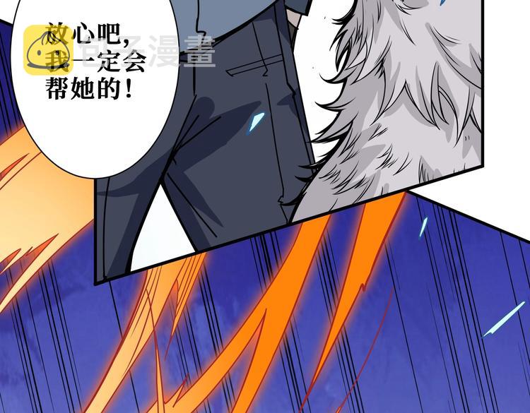 第233话 女神入怀107