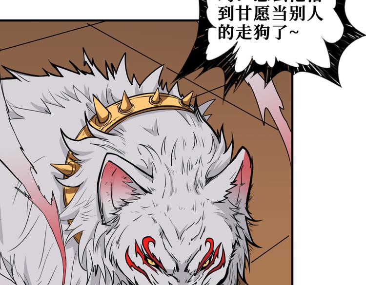 第251话 羞羞的交换~33