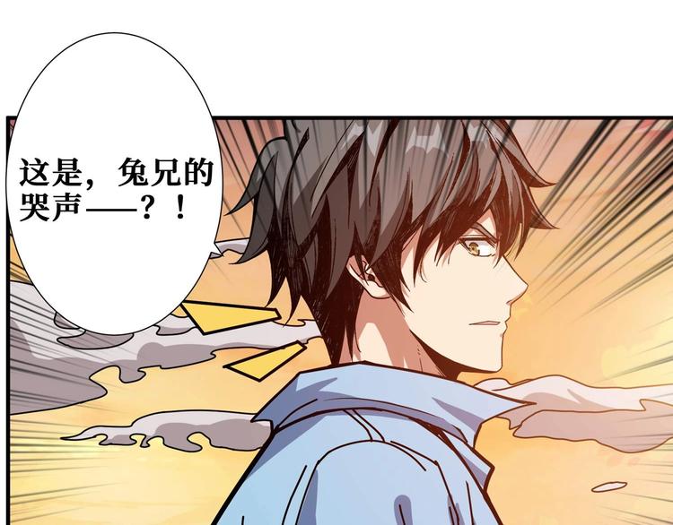 第177话 找寻嫦娥13
