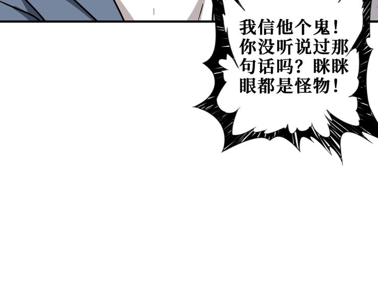 第228话 饕餮姐姐你好A！42