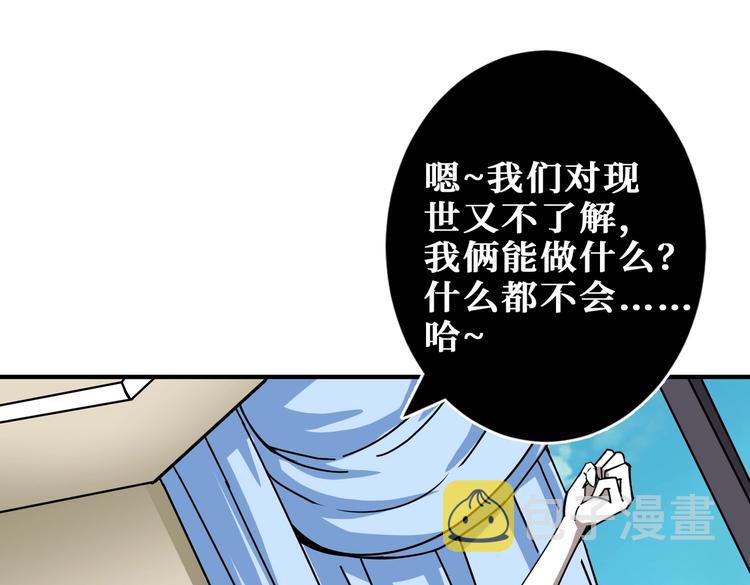 第221话 藏在暗处的敌人25