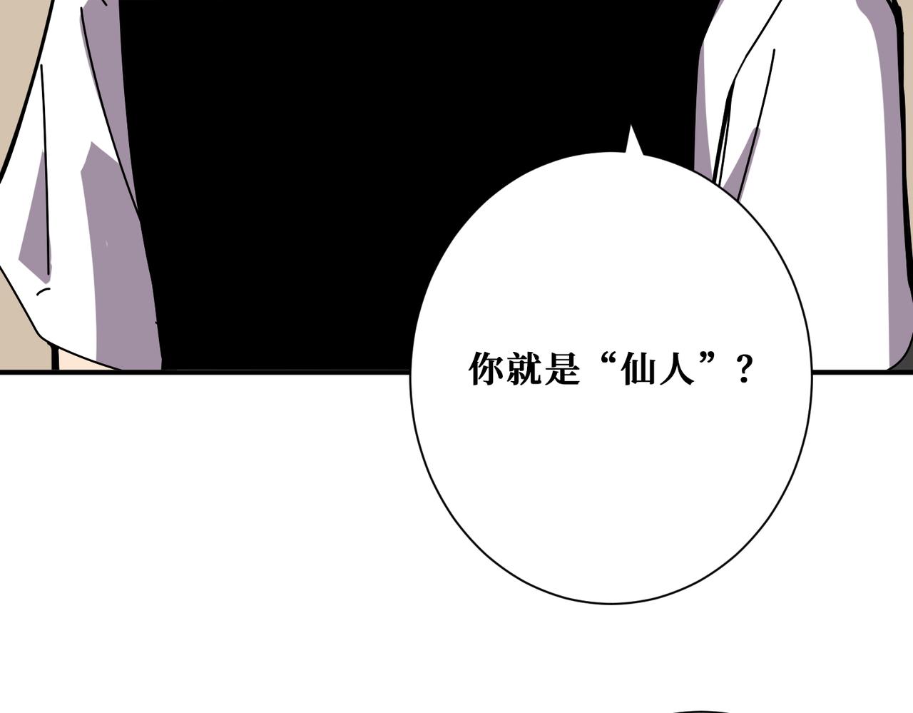 第366话 身体被掏空131