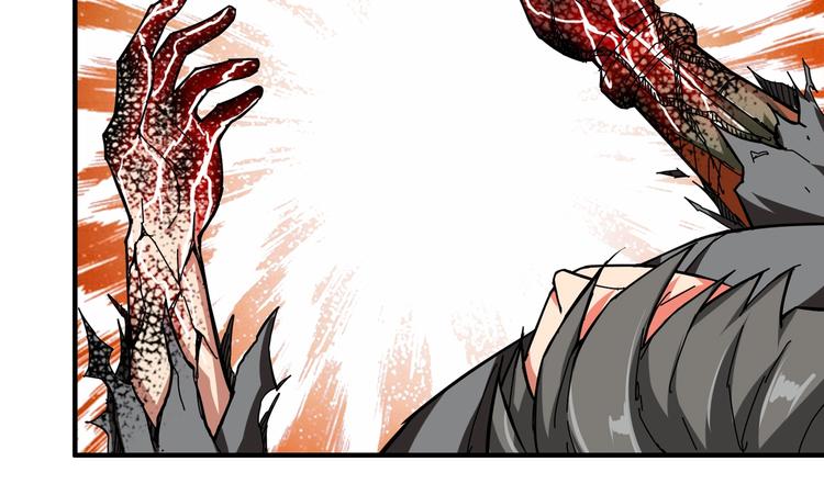 第56话 男人间的信任！108