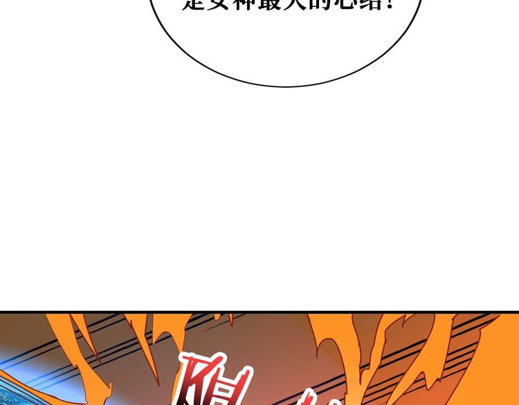 第184话 狗子出马！61