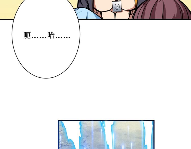 第216话 拜托你了117