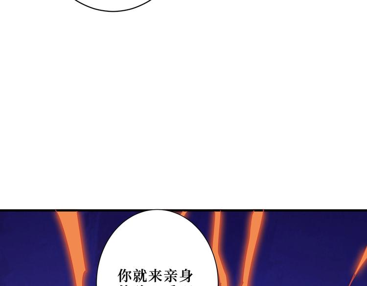 第215话 睡你**！起来嗨！127