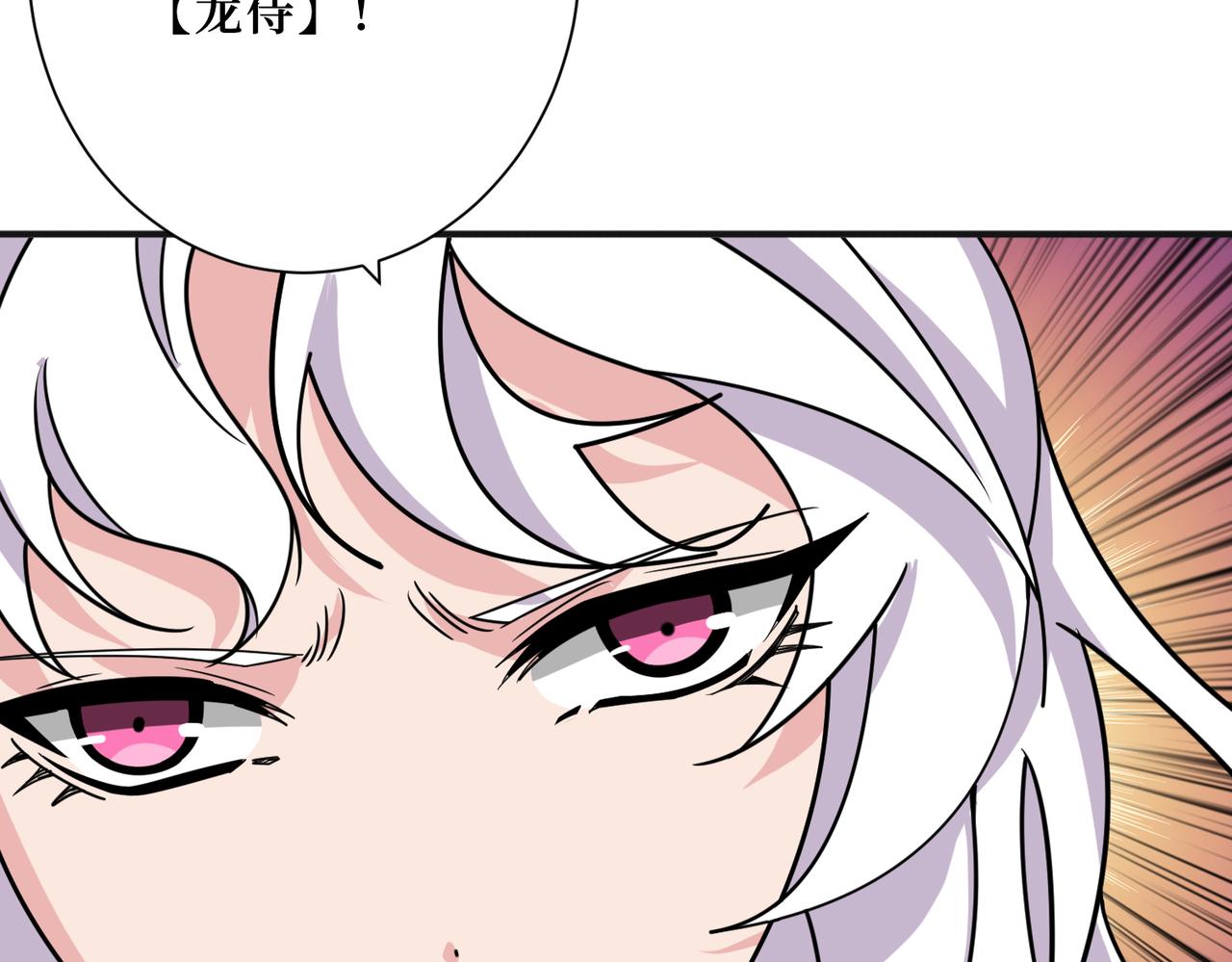 第301话 鬼面雕刻师123