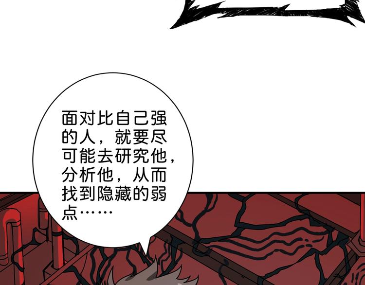 第156话 诡异的护士89