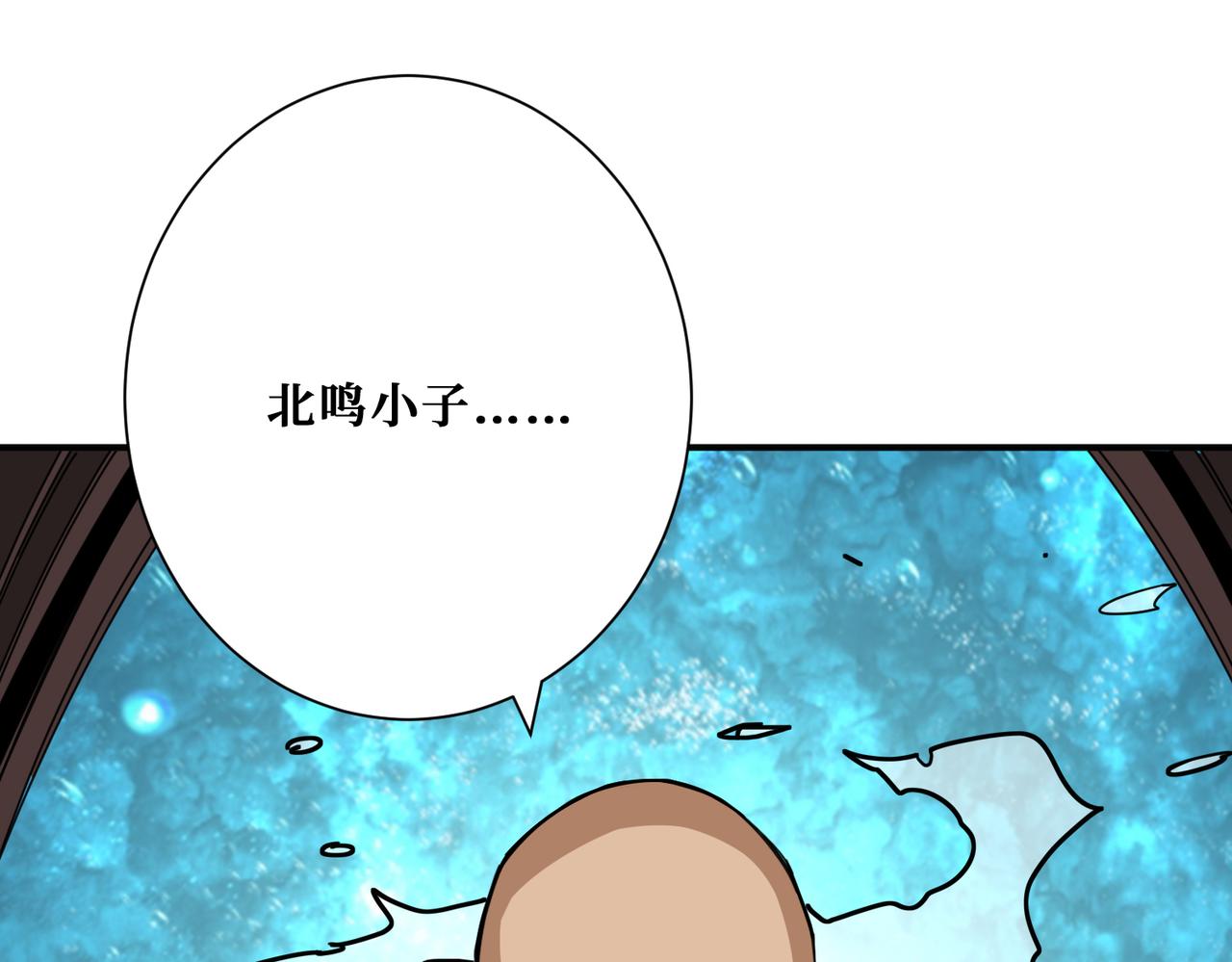 第294话 放逐的世界95