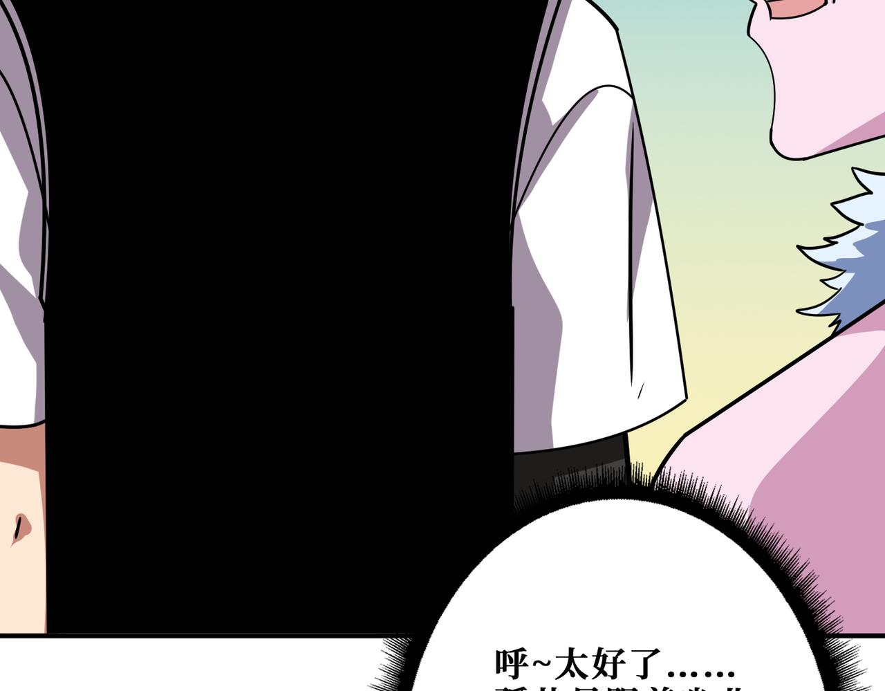 第352话 佳人造访28
