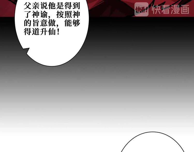 第181话 权限不足103