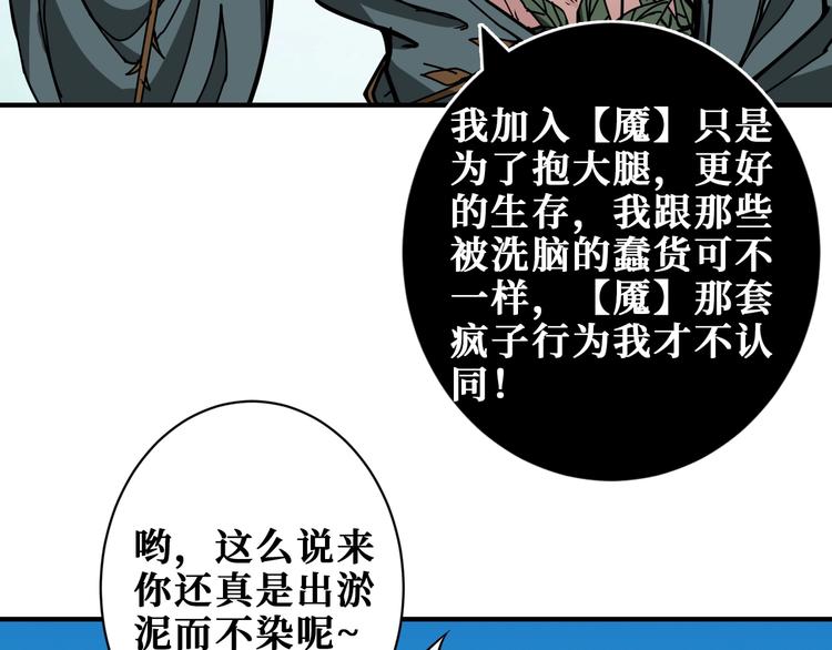 第209话 我预判了你的预判52