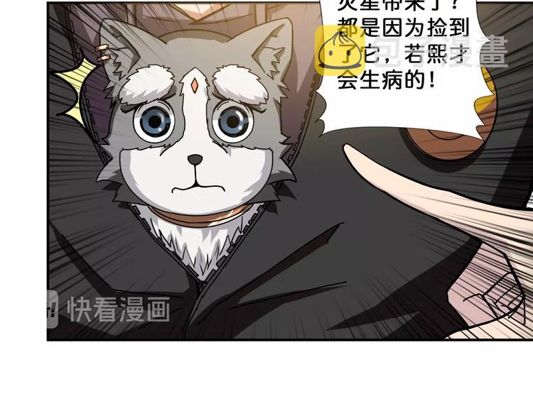第67话 心愿80