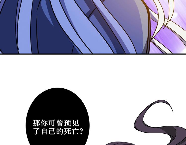 第208话 一出手就是LSP了68