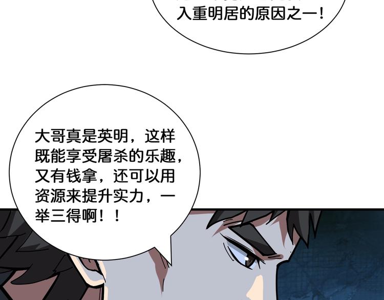 第128话 危险任务92