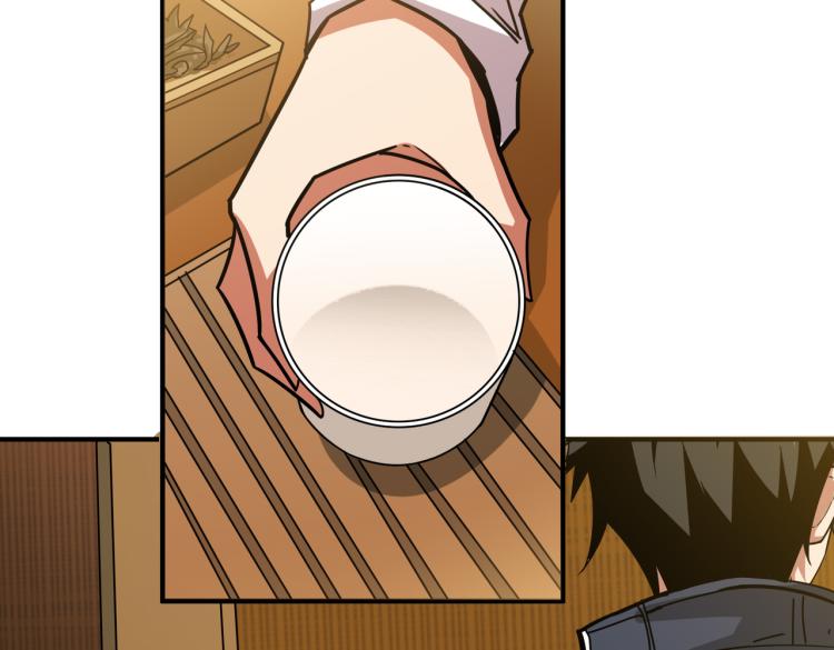 第256话 打架不如饮茶9
