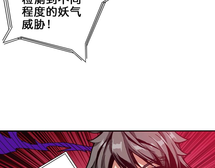 第148话 舞池里的00758
