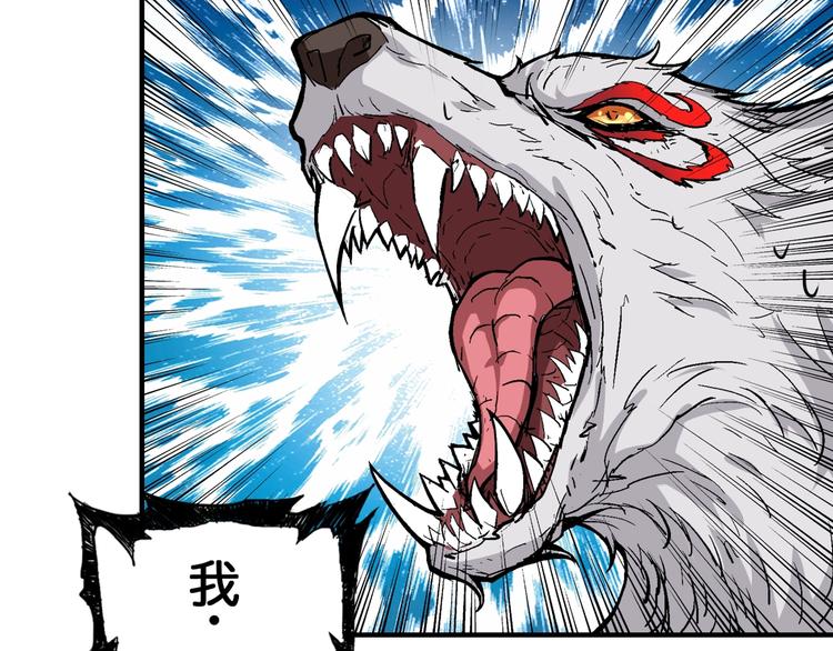 第57话 对抗43