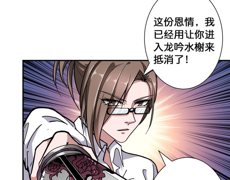第88话 核善的对谈69
