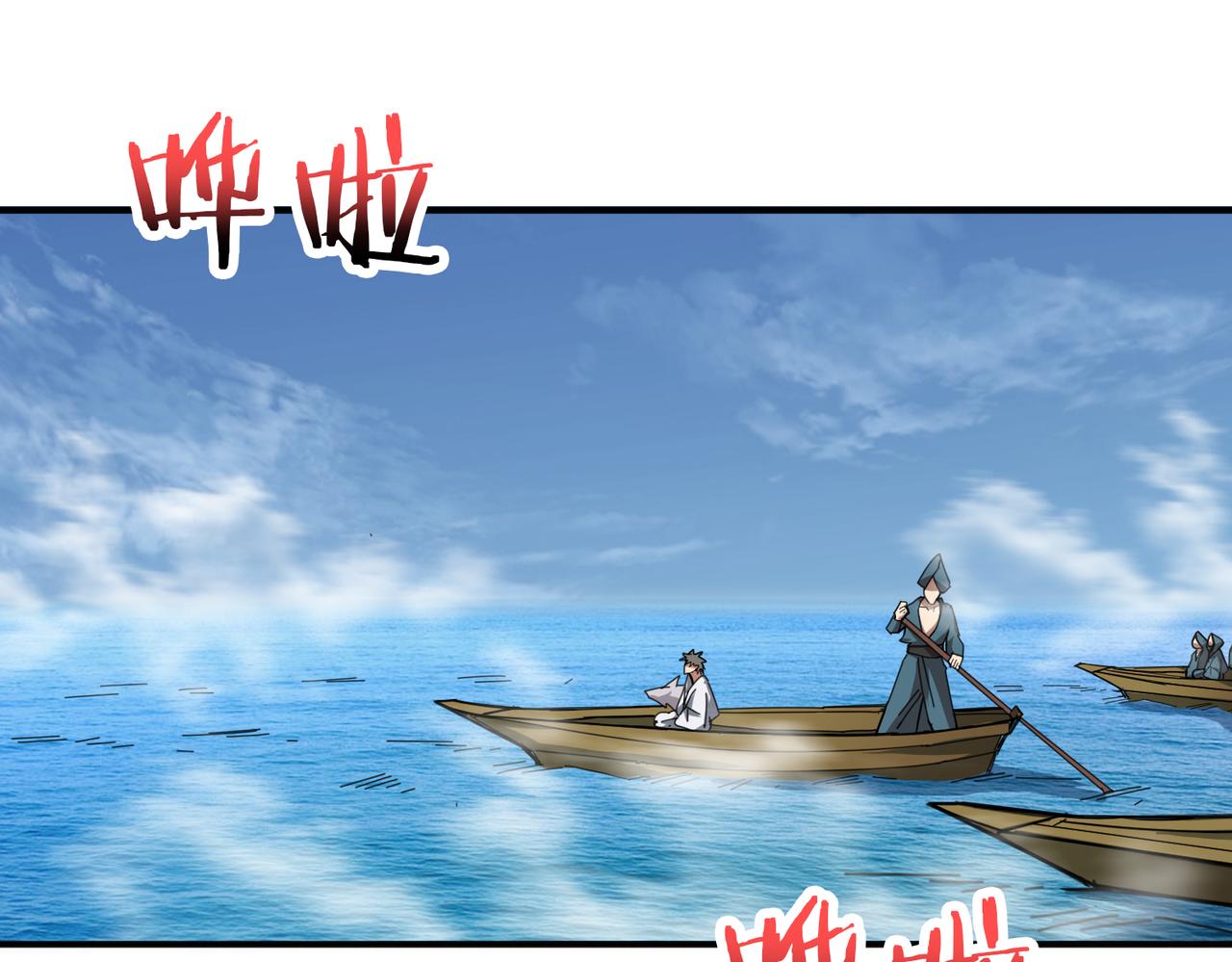 第278话 换了，又没完全换117