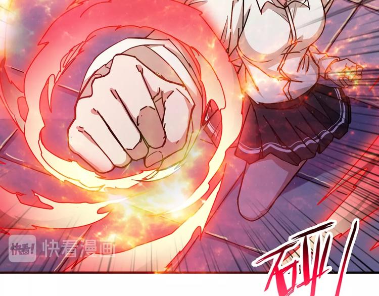 第59话 炎神67