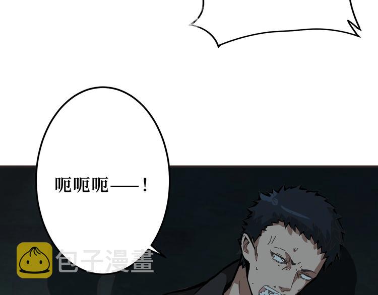 第171话 打脸我强项119