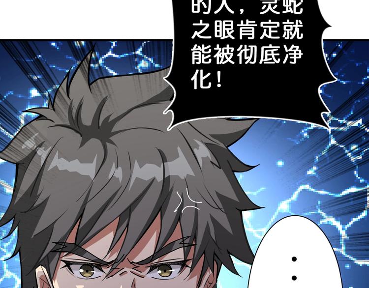 第57话 对抗68