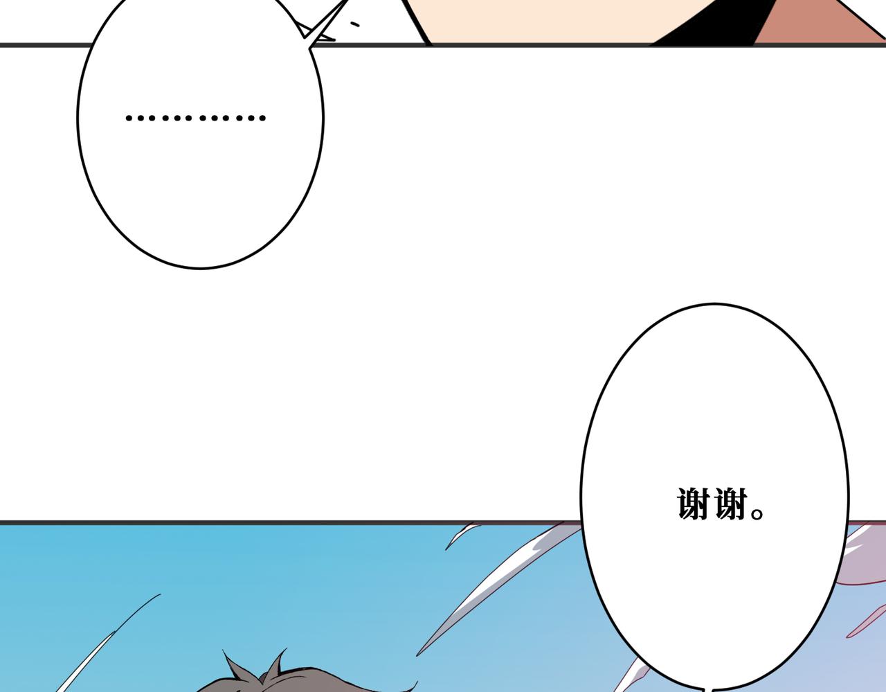 第273话 重明居的阴谋84
