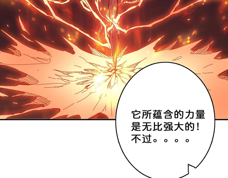 第28话 突破11