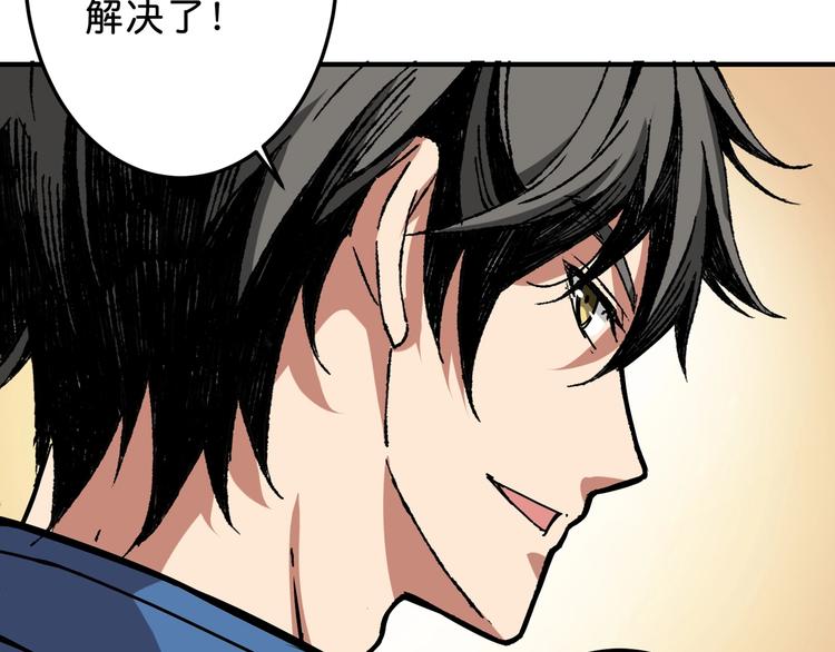 第155话 最好的归宿66