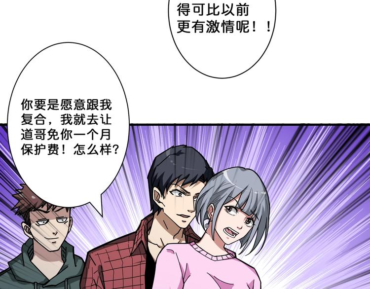 第66话 老祖79