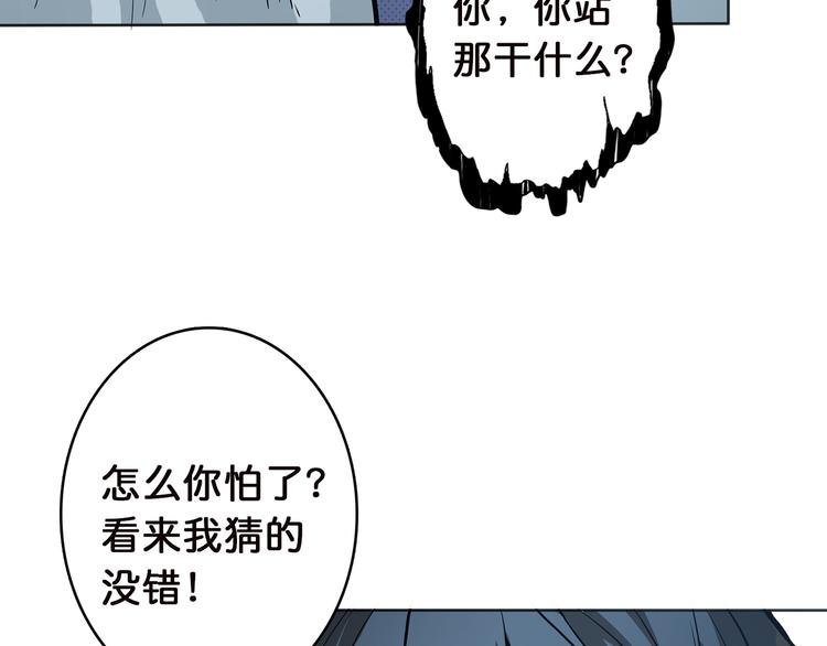 第5话  救赎50