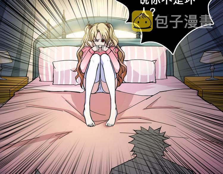 第51话 香闺内的神秘叫声23