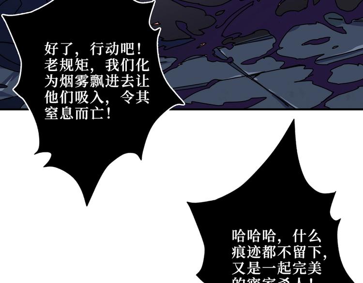 第225话 人界的大佬们...10