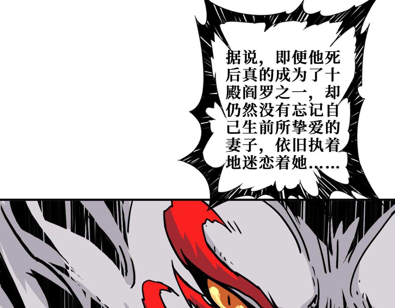 第320话 枉死城59