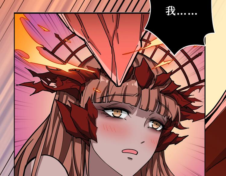 第242话 你是我的磨刀石！27
