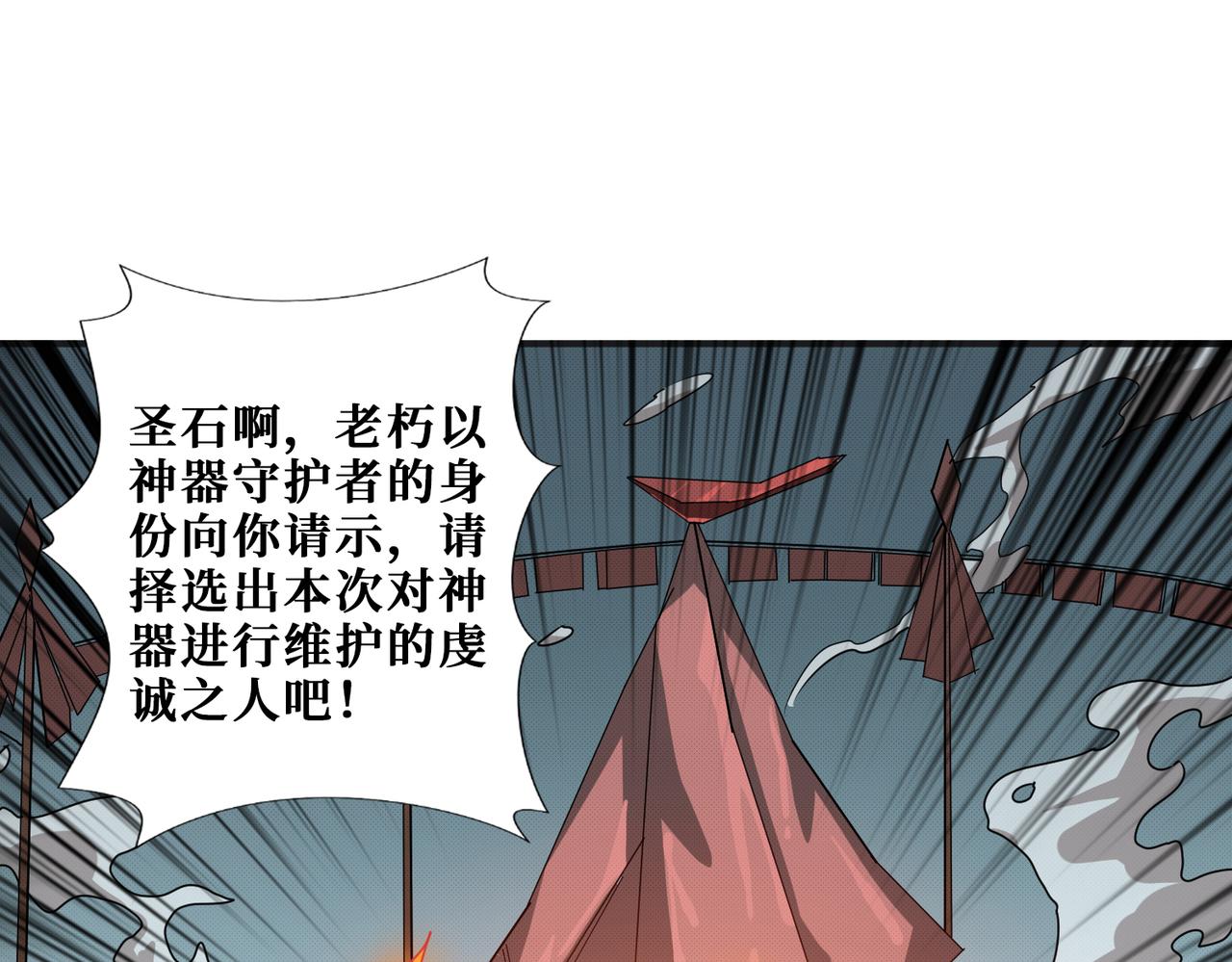 第278话 换了，又没完全换89