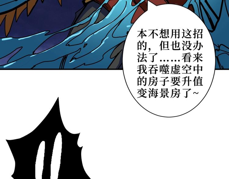 第211话 休要动我妹妹团83