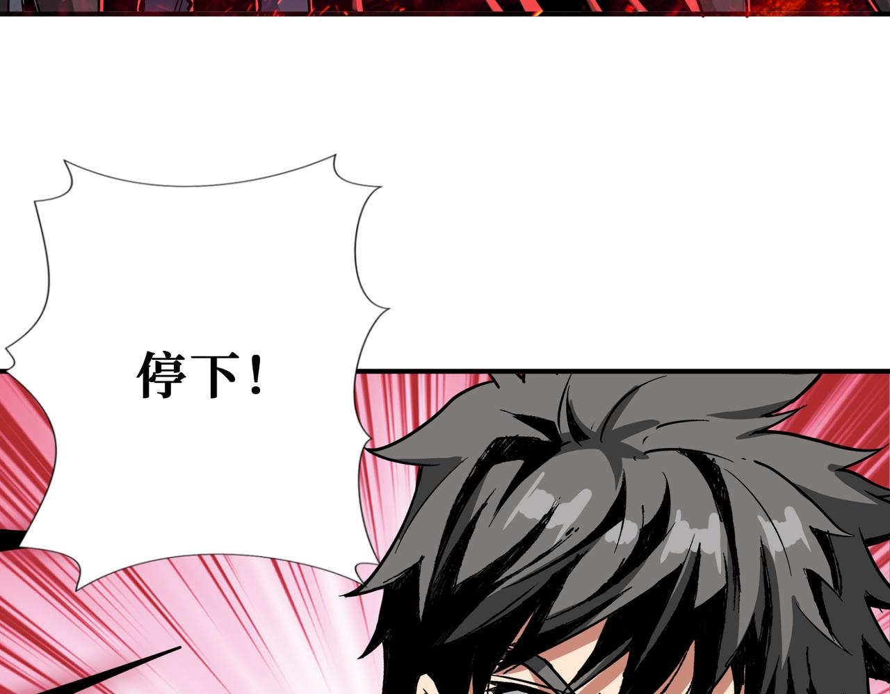 第275话 蛇神94