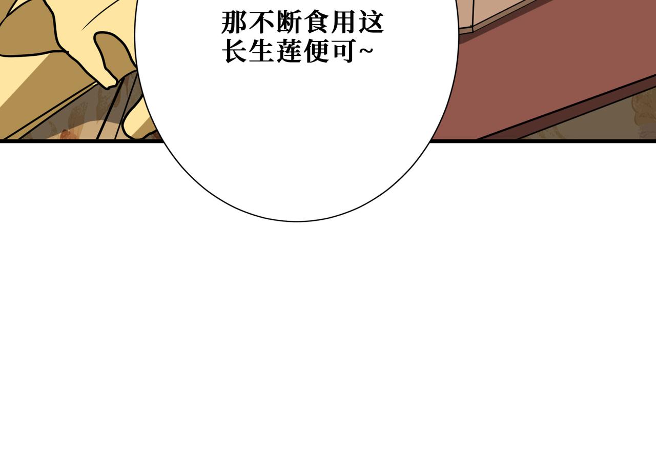 第355话 不死民19