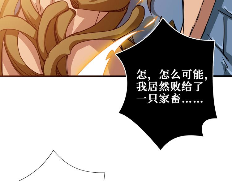 第245话 请尽情使用我吧！110
