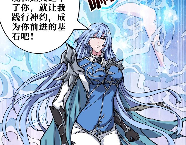 第185话 女神之姐72