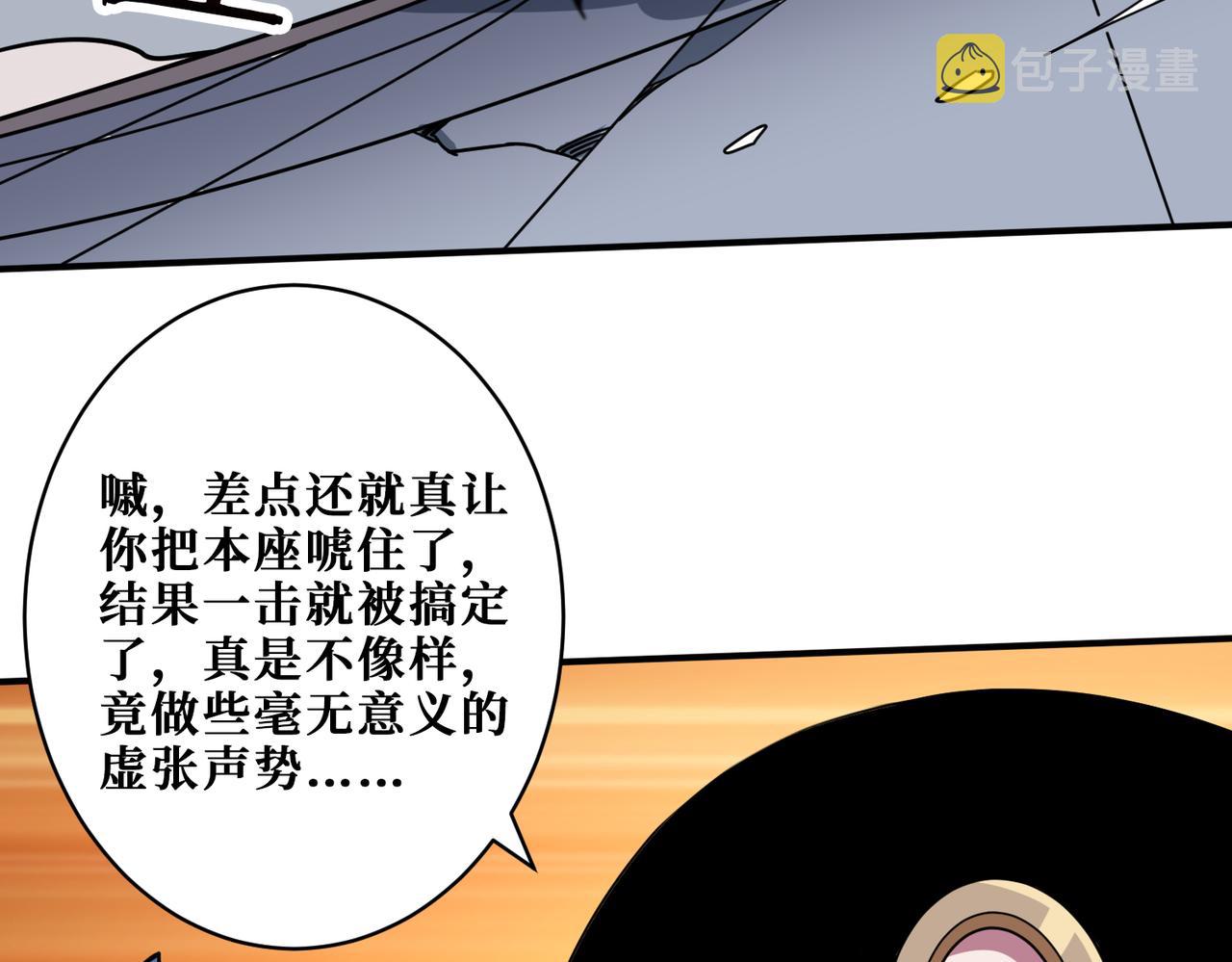 第335话 妖王131