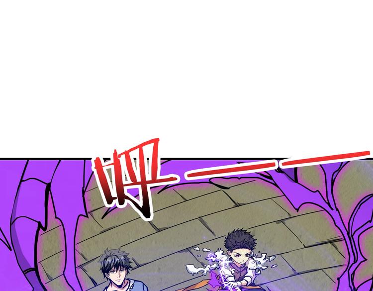 第223话 集齐七颗龙珠！78