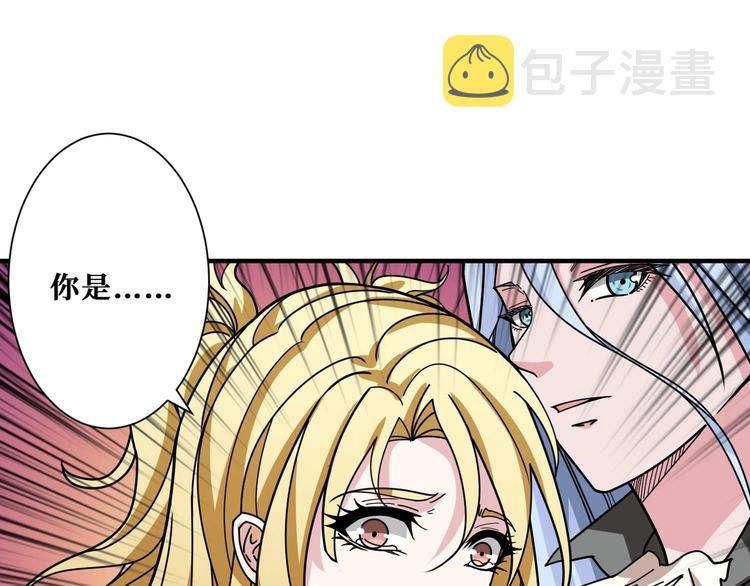 第181话 权限不足85