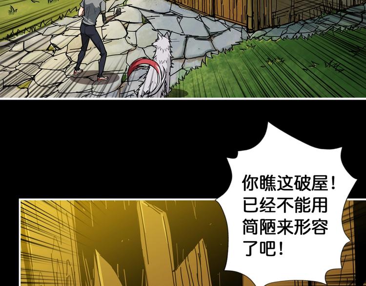 第96话 队友互坑的正确方式4
