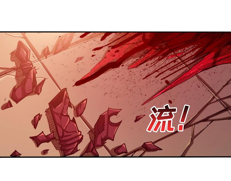 第109话 斩魔竟然变妹儿了？78