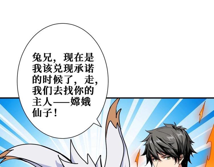 第236话 龙的克星109