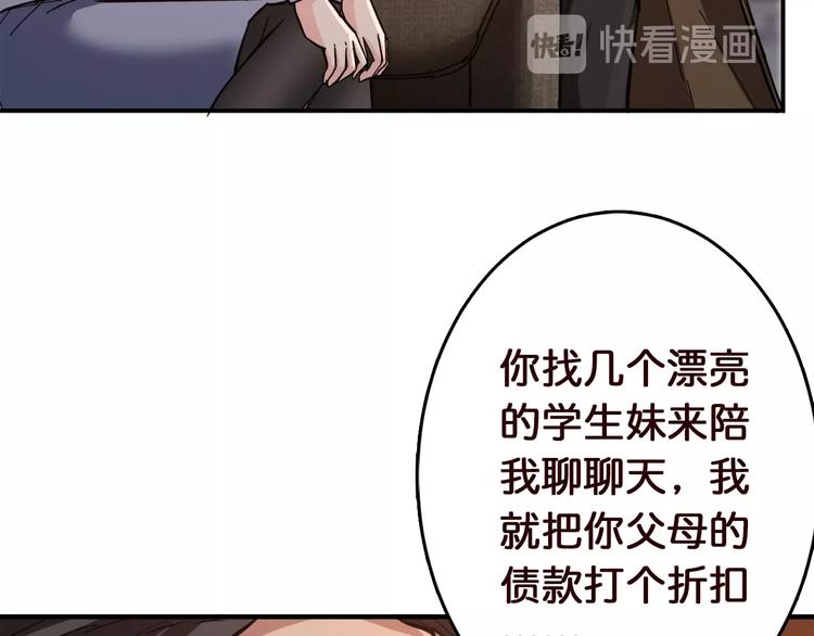 第38话 异变16